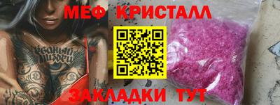 соль курить ск Конаково