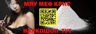 соль курить ск Конаково