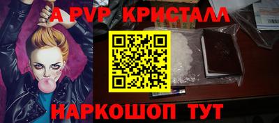 дурь Комсомольск-на-Амуре