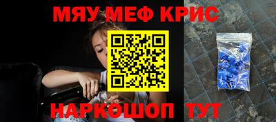 первитин Коммунар