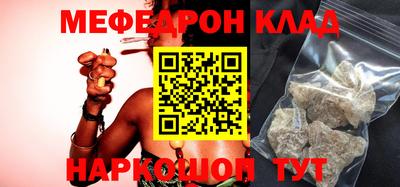 соль курить ск Конаково