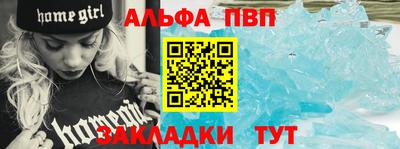 первитин Коммунар