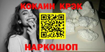 соль курить ск Конаково