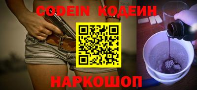 соль курить ск Конаково