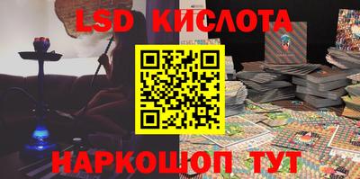 дурь Комсомольск-на-Амуре