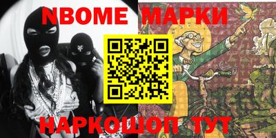 первитин Коммунар
