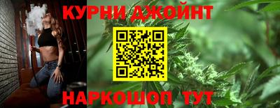 соль курить ск Конаково