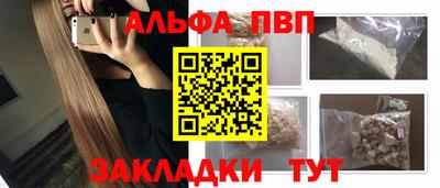 дурь Комсомольск-на-Амуре