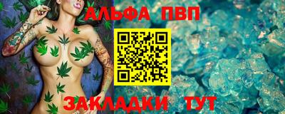 соль курить ск Конаково
