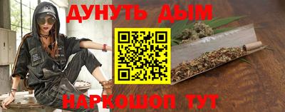 дурь Комсомольск-на-Амуре