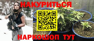 соль курить ск Конаково