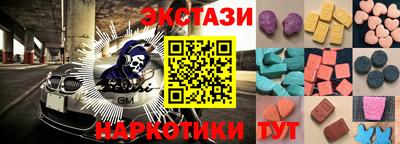 соль курить ск Конаково