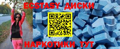 первитин Коммунар