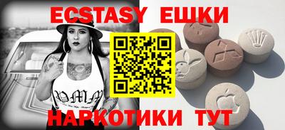соль курить ск Конаково