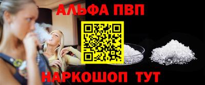 дурь Комсомольск-на-Амуре
