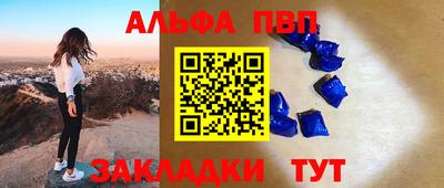 соль курить ск Конаково