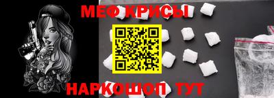 первитин Коммунар