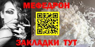 соль курить ск Конаково