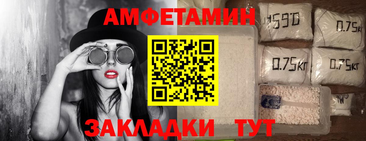 Щёкино  Метамфетамин витя  Вход с VPN  Метамфетамин витя 